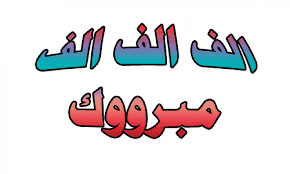 images-٢.png