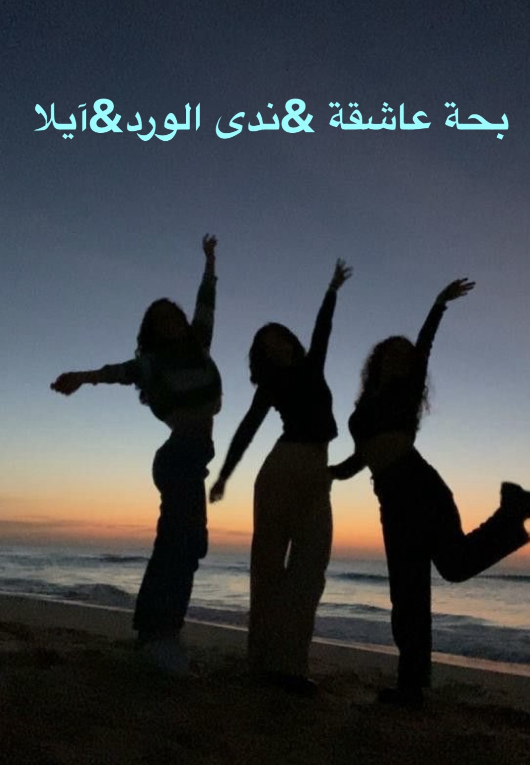 phonto.jpeg