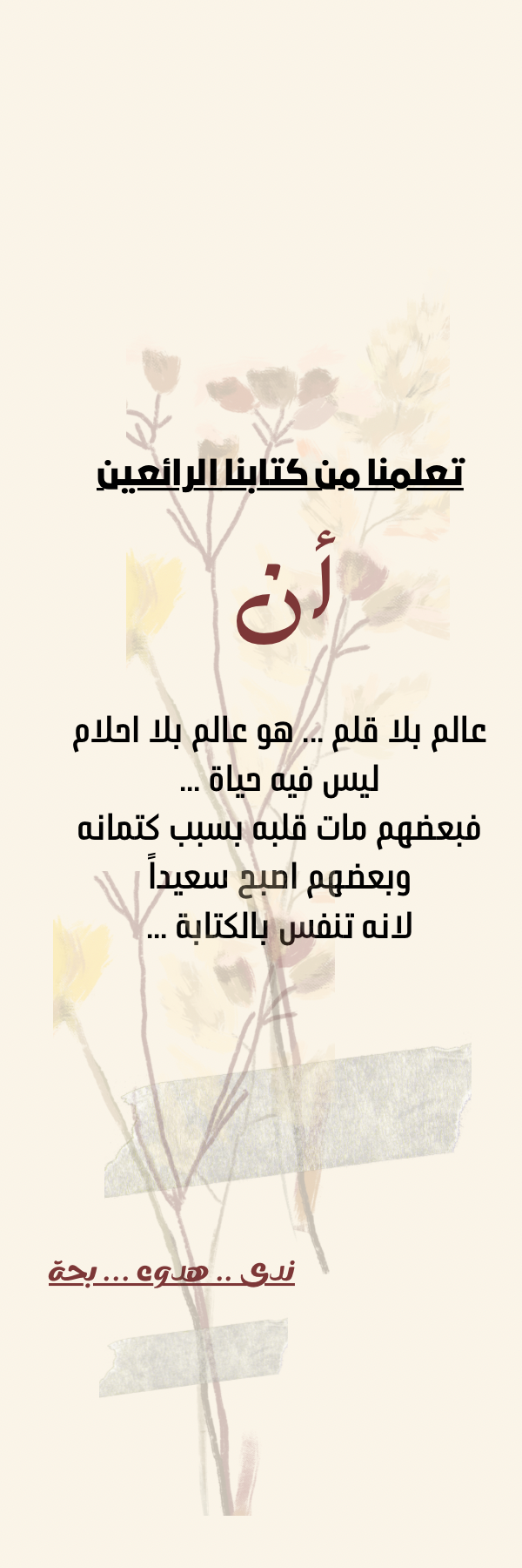 IMG_8654.png