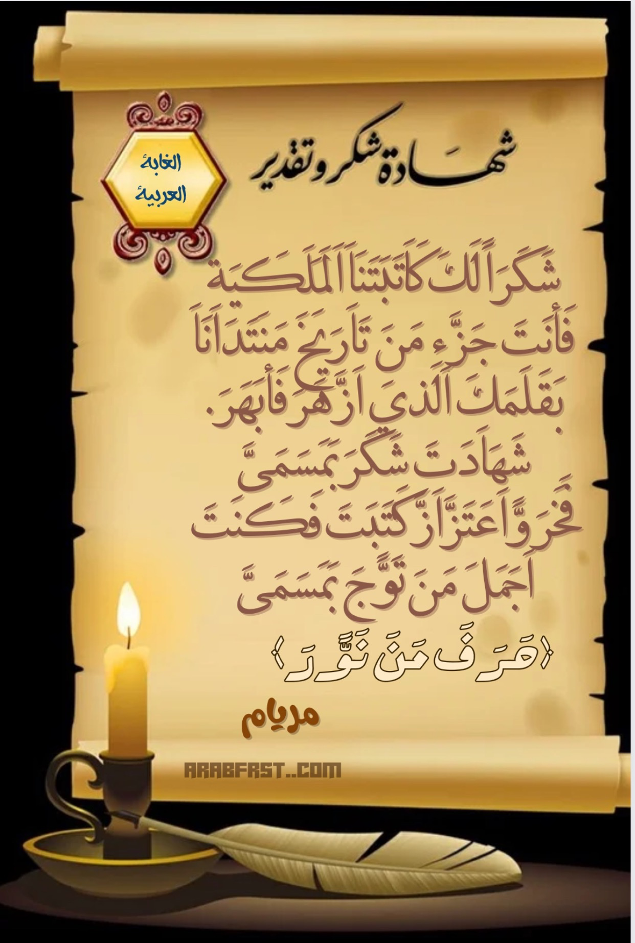 IMG_9608.png