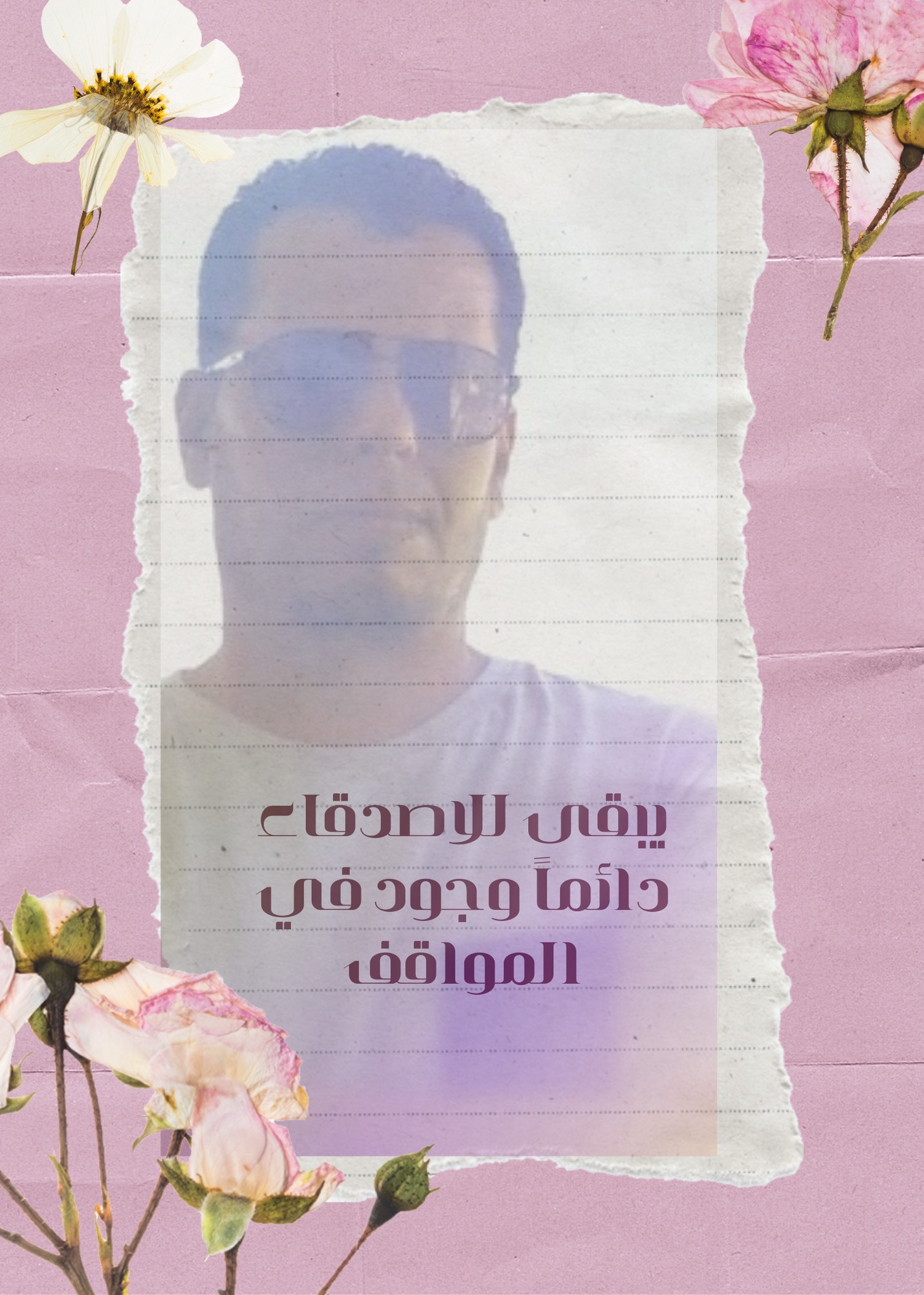 Design.png