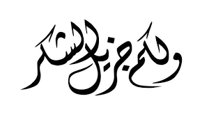 تنزيل (2).png