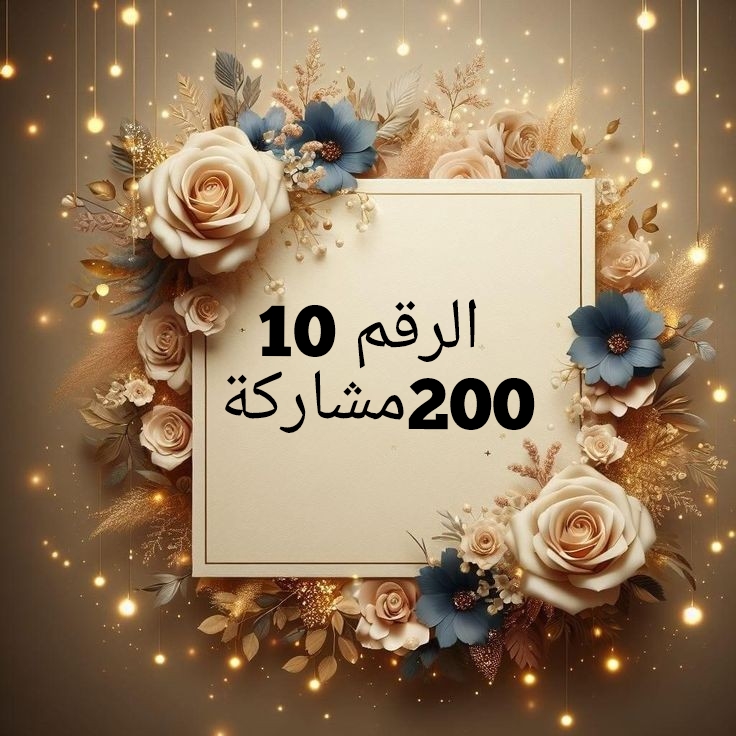Polish_٢٠٢٤٠٦٠١_١٢٠٧٠٠٣٦٧.jpg