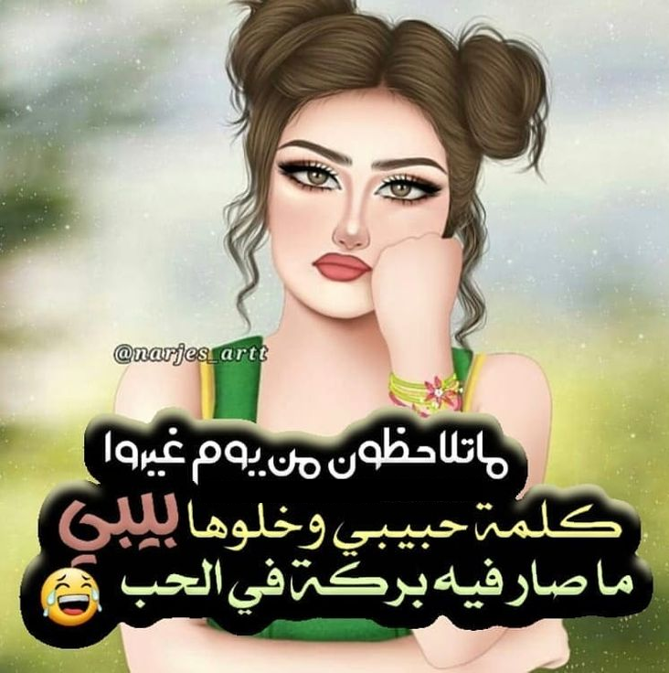 مغرور921.png