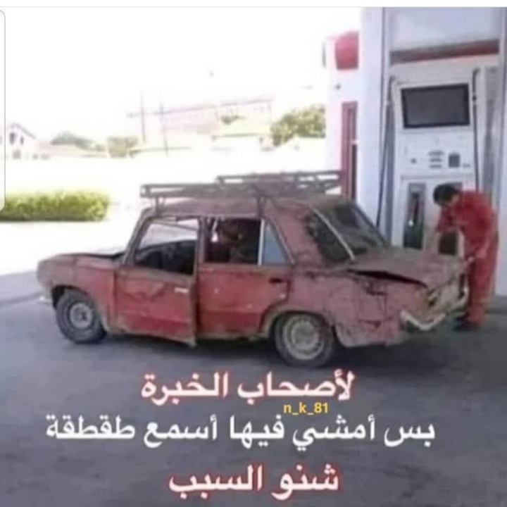 Screenshot_٢٠٢٥٠٦١٨-٢١١٠٢٩_Facebook.jpg