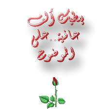 images.jpeg-٢٠.jpg
