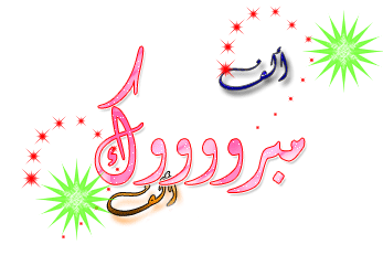 A8FCB4A4-3D19-456C-A29A-9A31D691E713.gif