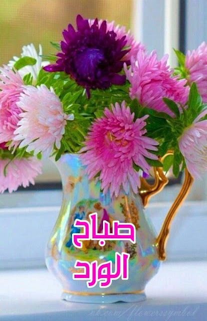 صور-ورد-مكتوب-عليها.jpg