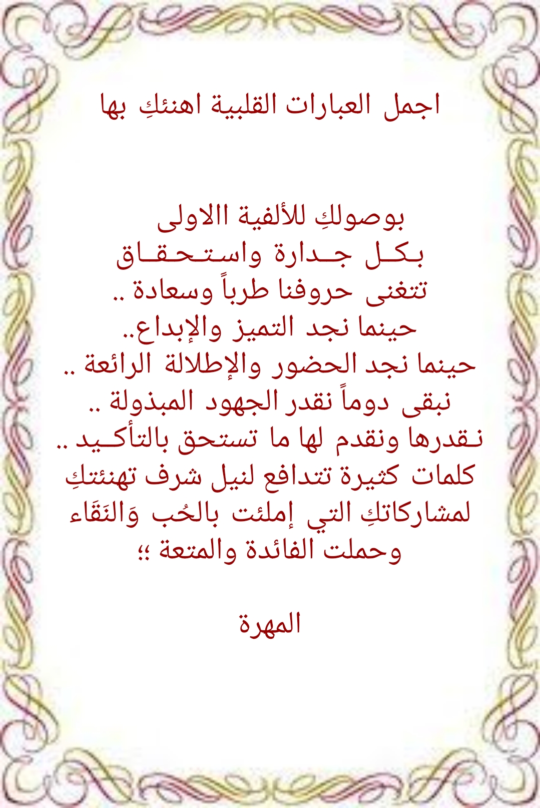 1699090544931.jpg