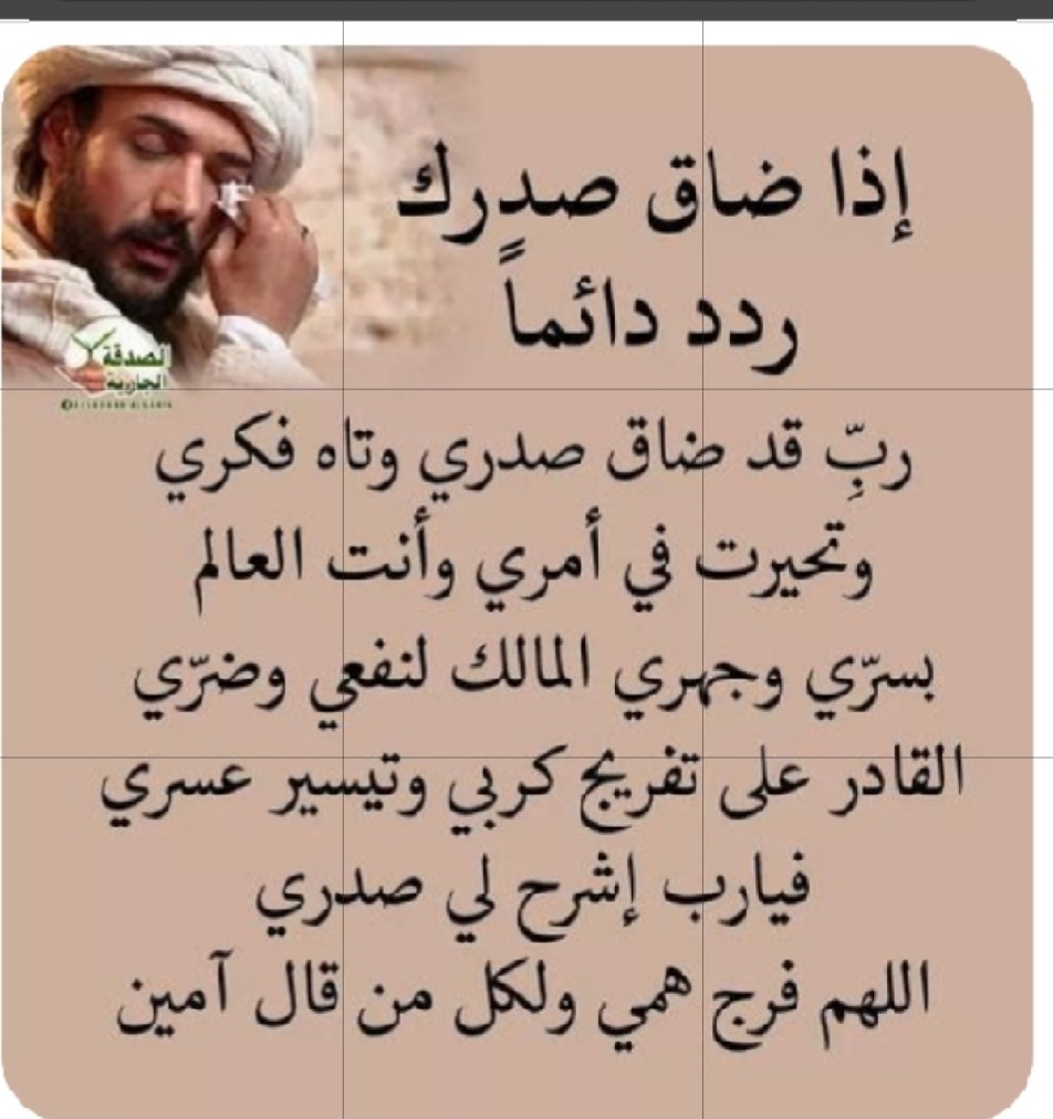 Screenshot_٢٠٢٣١١١١-١١٤٥٢٧_Photo Editor.jpg