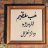 قاضي الغرااام